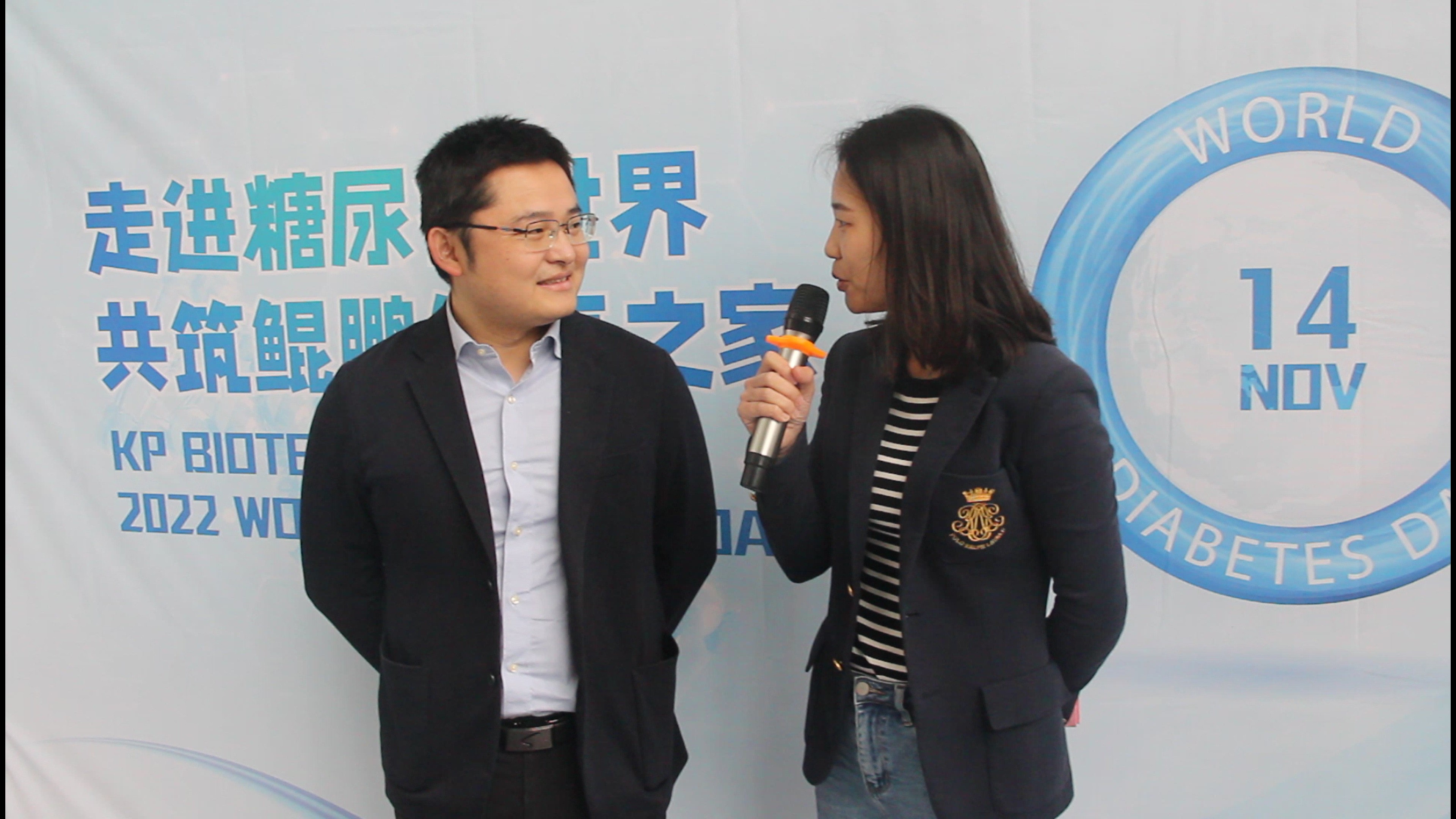 走进糖尿病 共筑南宫(NG)体育健康之家 | 南宫(NG)体育生物2022年世糖日主题活动